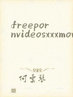 freepornvideosxxxmovieshomesextube