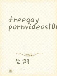 freegaypornvideos1069tube