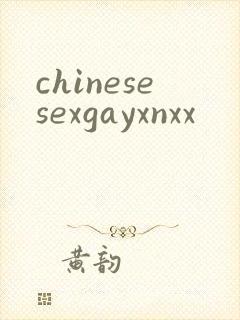 chinesesexgayxnxx