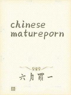 chinesematureporn