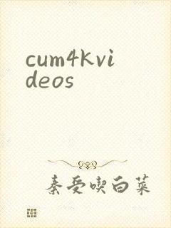 cum4kvideos