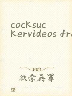 cocksuckervideos free gay porn