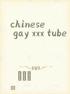 chinese gay xxx tube