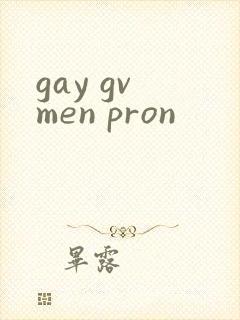 gay gv men pron封面