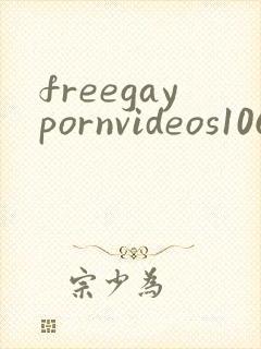 freegaypornvideos1069tube