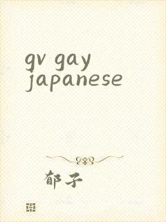 gv gay japanese