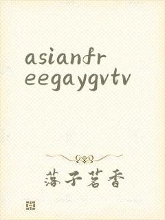 asianfreegaygvtv
