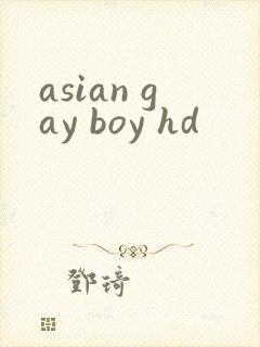 asian gay boy hd
