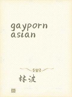 gaypornasian封面