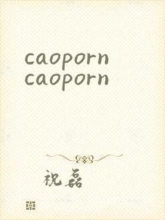 caoporncaoporn
