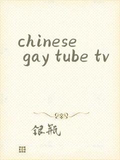 chinese gay tube tv