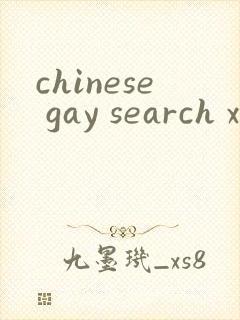 chinese gay search xvideos