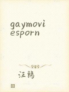 gaymoviesporn封面