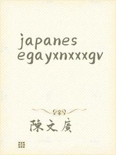 japanesegayxnxxxgv