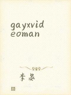 gayxvideoman