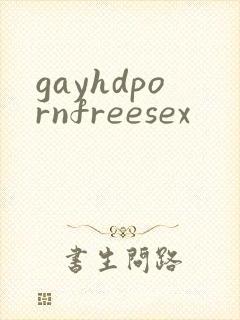 gayhdpornfreesex