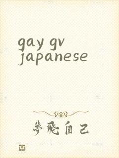 gay gv japanese