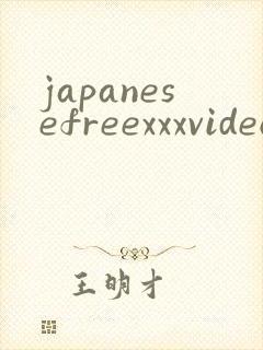 japanesefreexxxvideos