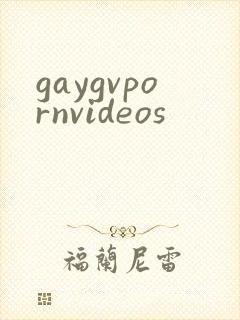 gaygvpornvideos