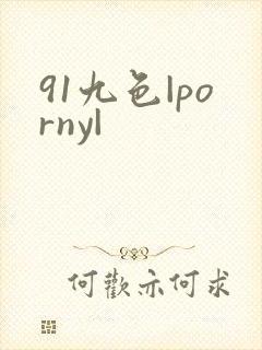 91九色|porny|