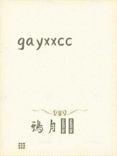 gayxxcc