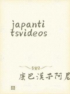 japantitsvideos