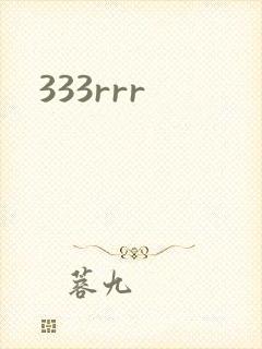 333rrr