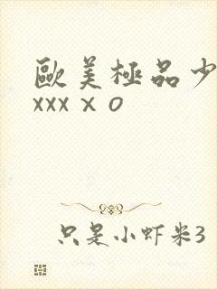 欧美极品少妇xxxxⅹo封面