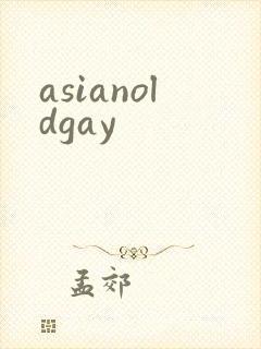 asianoldgay
