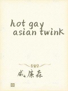 hot gay asian twink