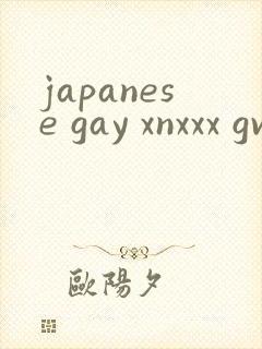 japanese gay xnxxx gv