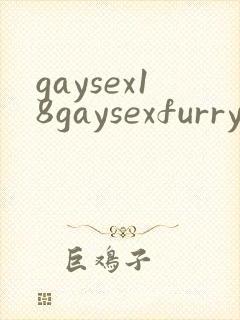 gaysex18gaysexfurry