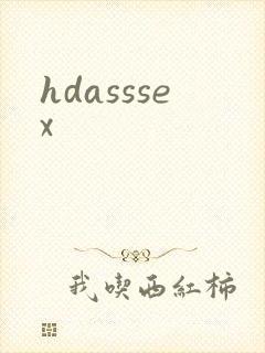 hdasssex