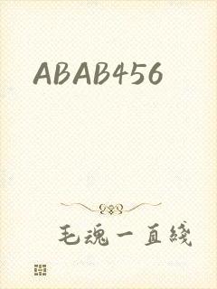 ABAB456