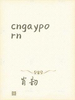 cngayporn