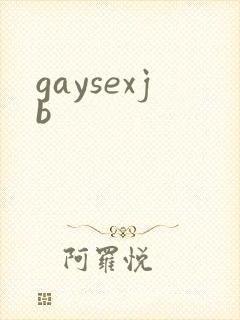 gaysexjb封面