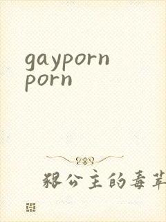 gaypornporn封面