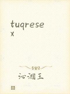 tuqresex封面