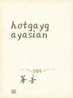 hotgaygayasian
