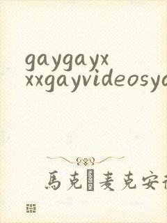 gaygayxxxgayvideosyaoi