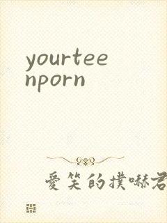 yourteenporn