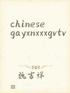 chinesegayxnxxxgvtv