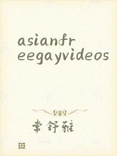 asianfreegayvideos
