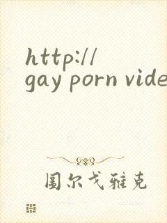 http://gay porn videos