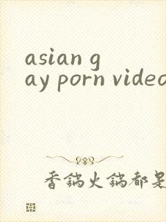 asian gay porn video