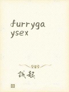 furrygaysex封面