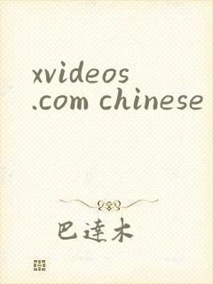 xvideos.com chinese gay