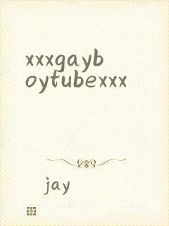 xxxgayboytubexxx