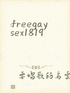 freegaysex1819
