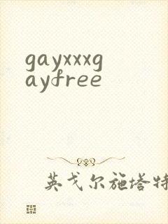 gayxxxgayfree